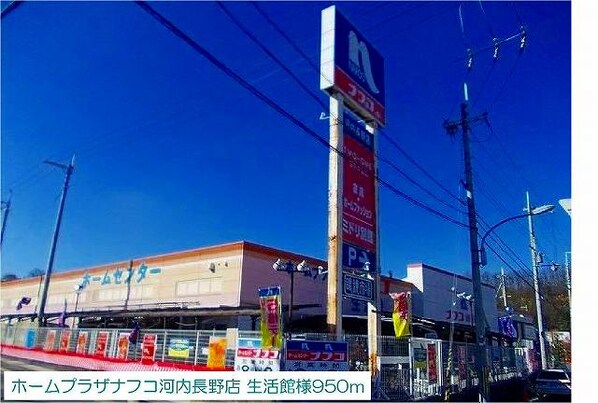 河内長野駅 徒歩20分 2階の物件内観写真